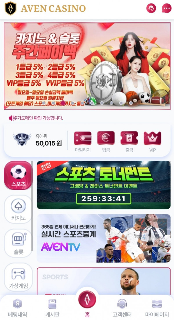 주복1등당초미된거?