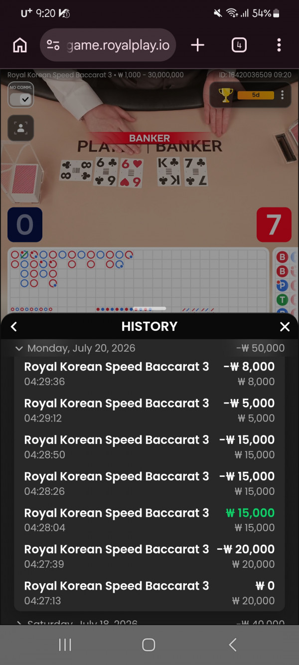 주복1등당초미된거?