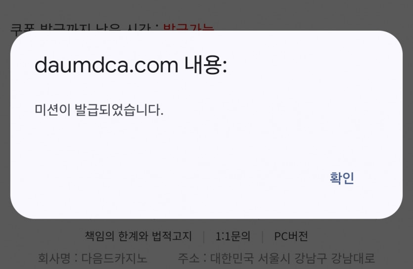 리피리 또 가보자여